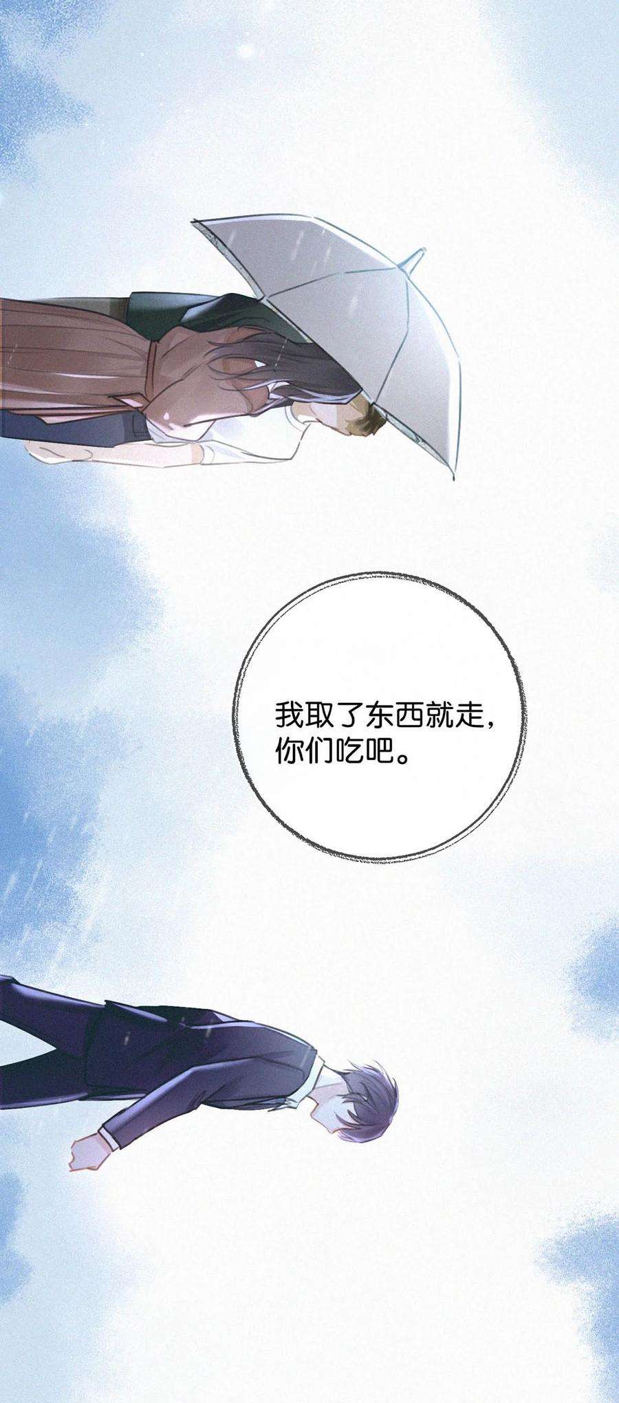 唇枪031 老师，我今晚能过来吗？