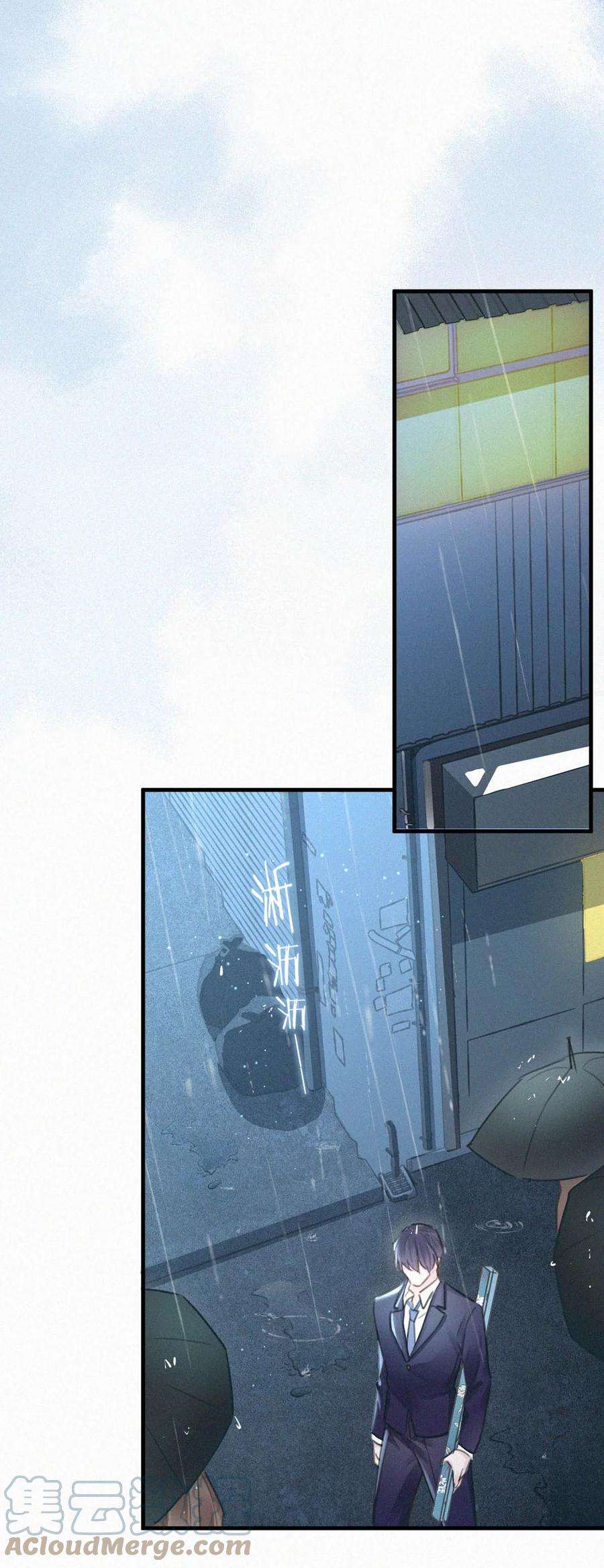 唇枪031 老师，我今晚能过来吗？