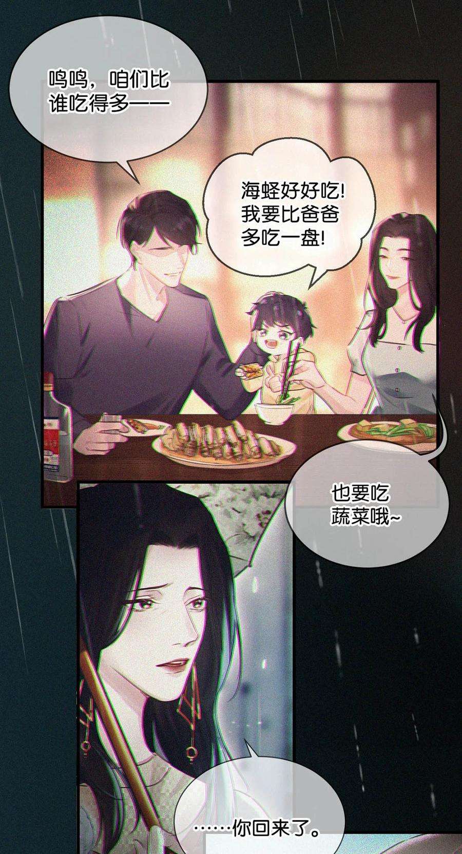 唇枪031 老师，我今晚能过来吗？