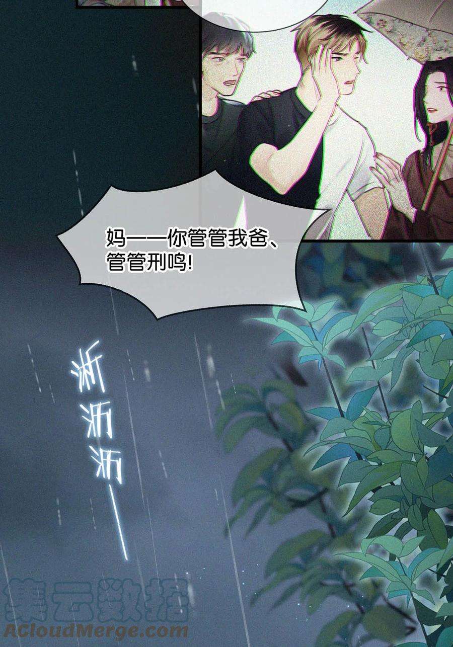 唇枪031 老师，我今晚能过来吗？