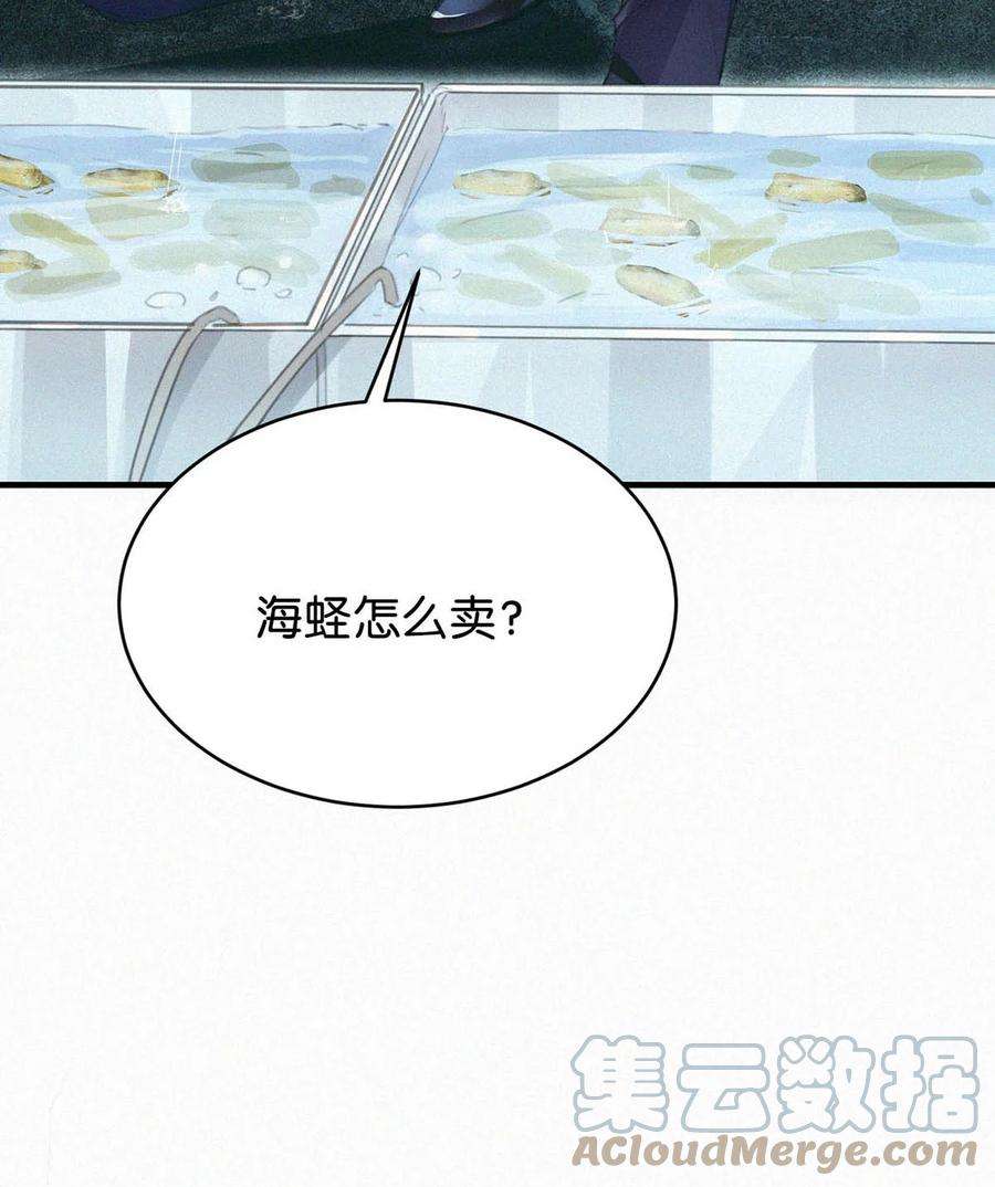 唇枪031 老师，我今晚能过来吗？
