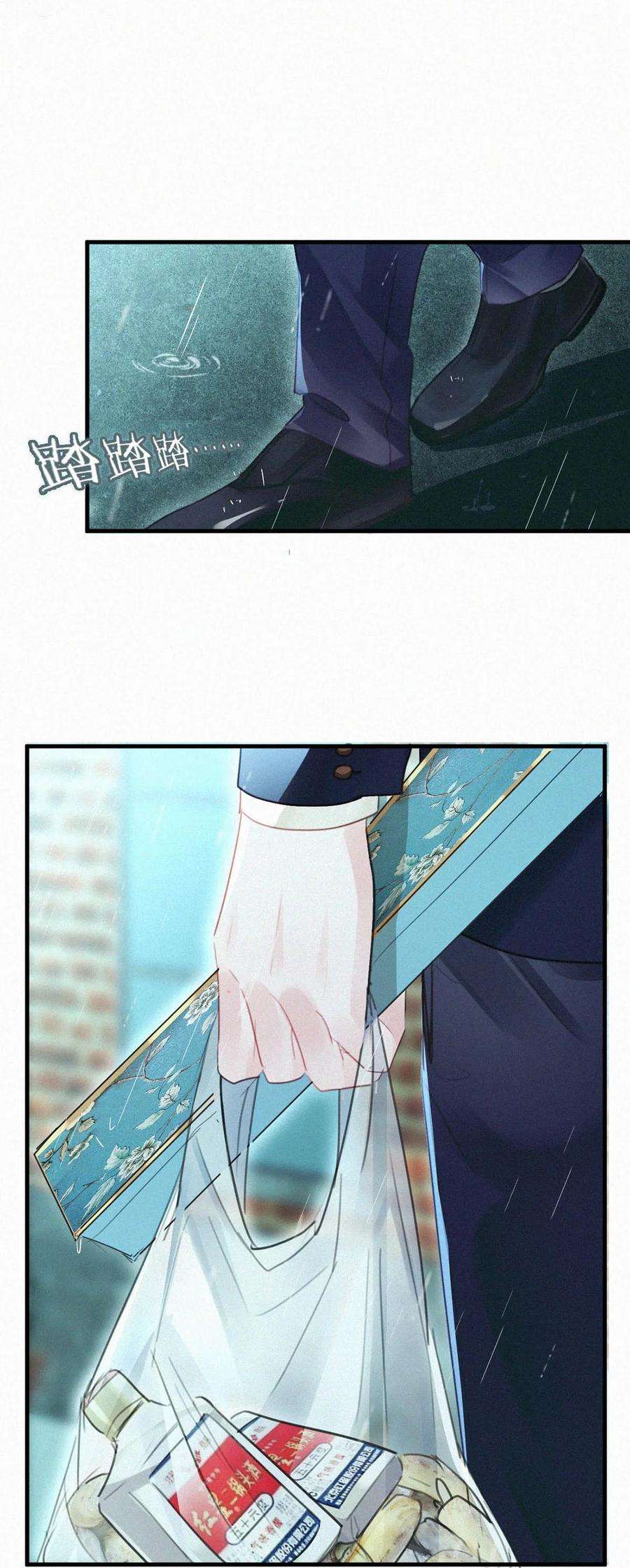 唇枪031 老师，我今晚能过来吗？