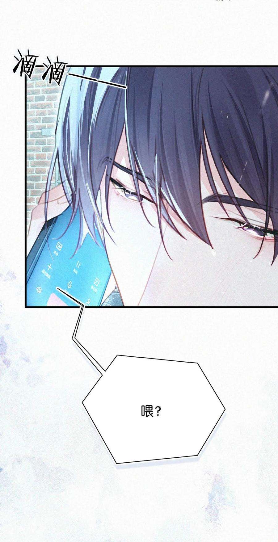 唇枪031 老师，我今晚能过来吗？