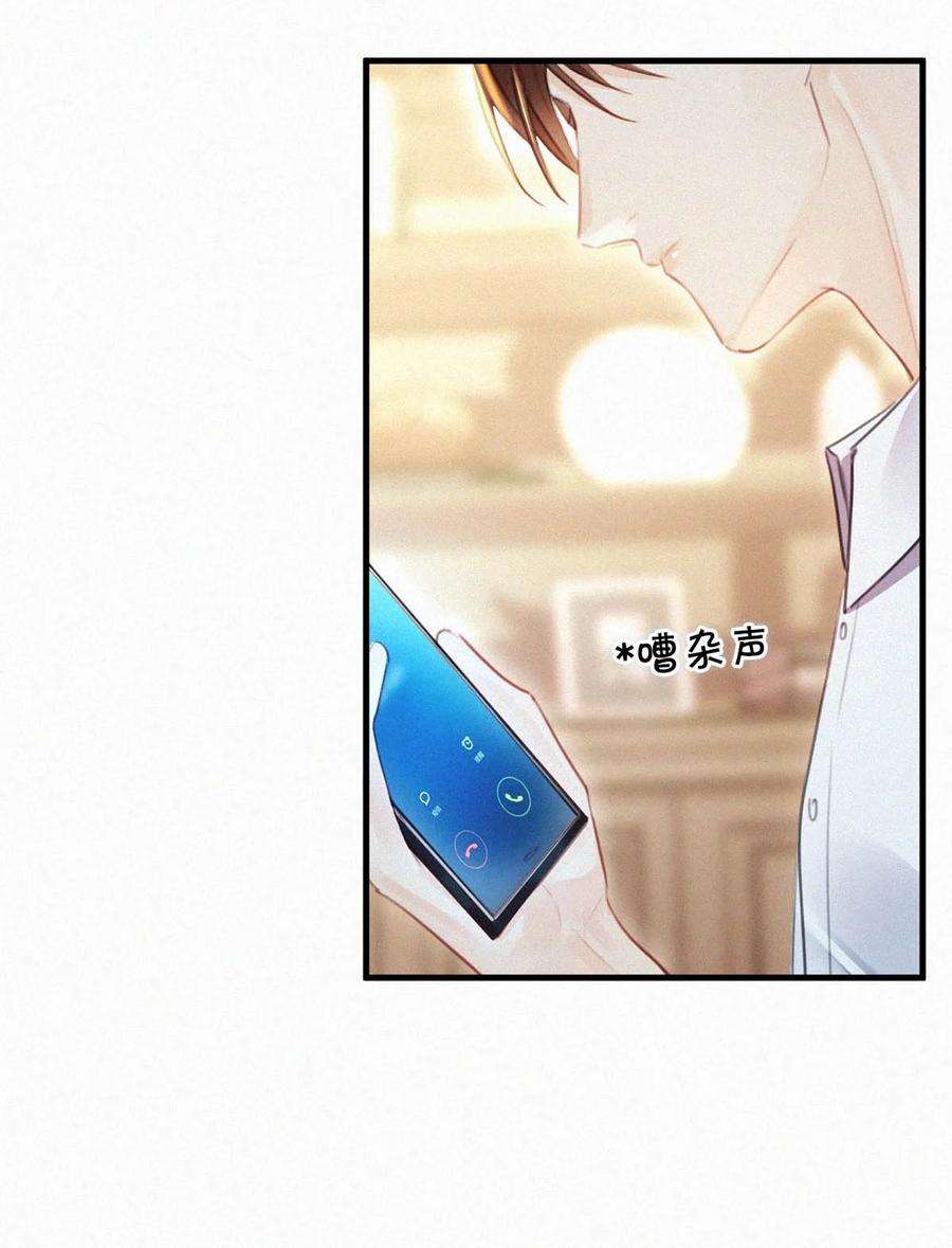 唇枪031 老师，我今晚能过来吗？