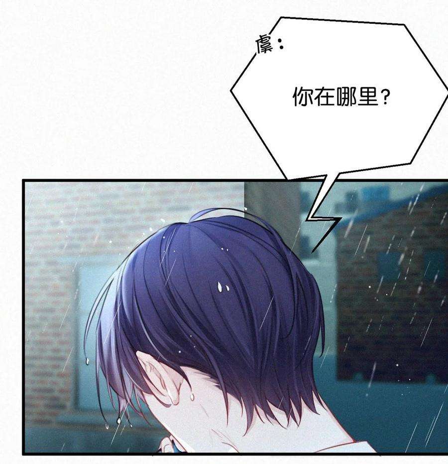 唇枪031 老师，我今晚能过来吗？