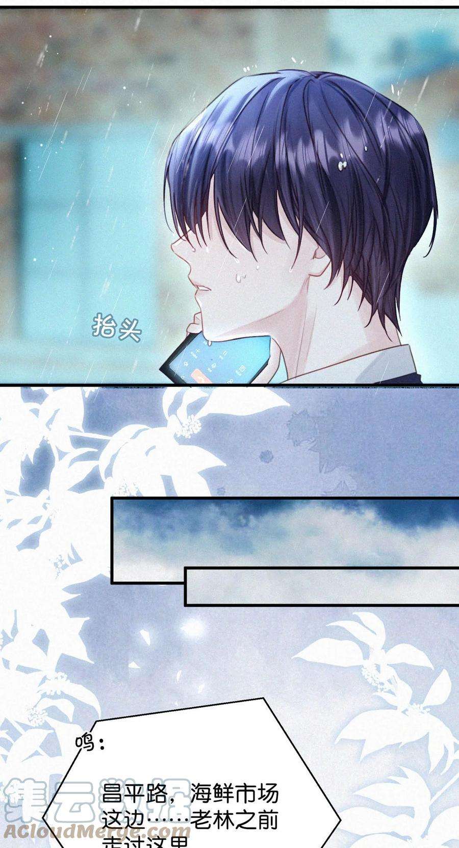 唇枪031 老师，我今晚能过来吗？