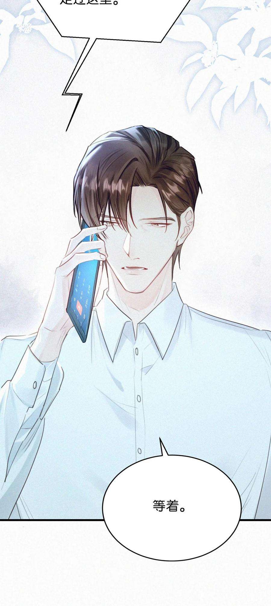唇枪031 老师，我今晚能过来吗？