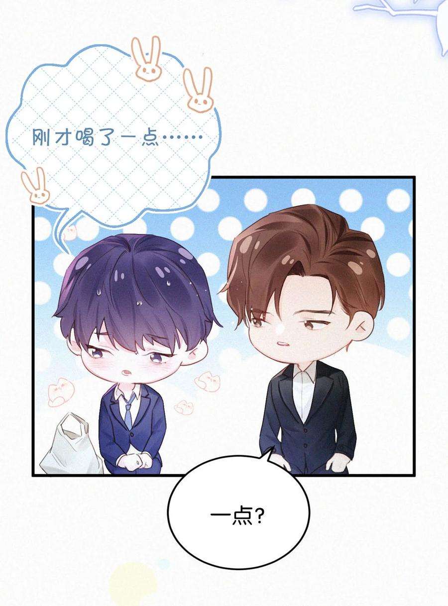 唇枪031 老师，我今晚能过来吗？