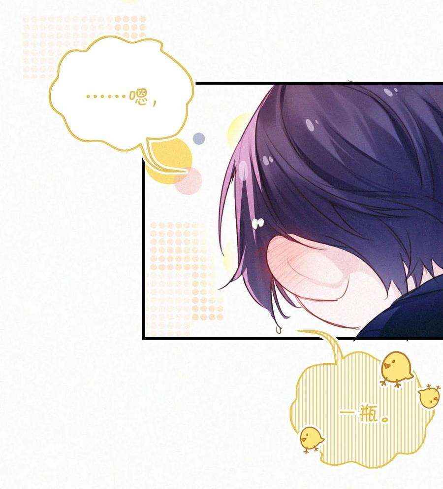 唇枪031 老师，我今晚能过来吗？
