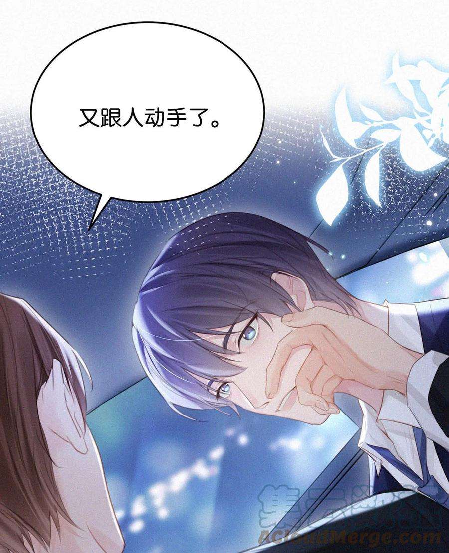 唇枪031 老师，我今晚能过来吗？