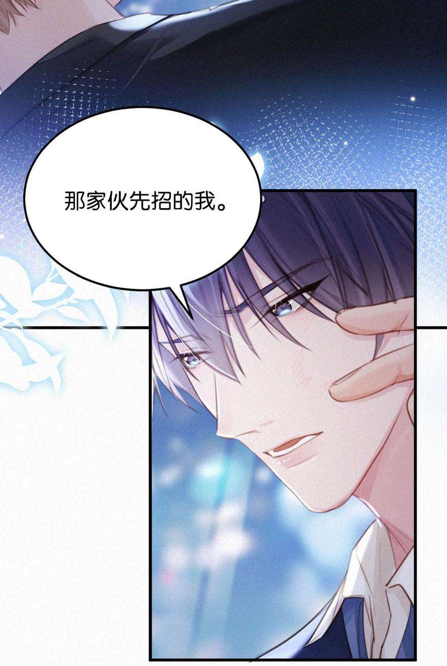 唇枪031 老师，我今晚能过来吗？