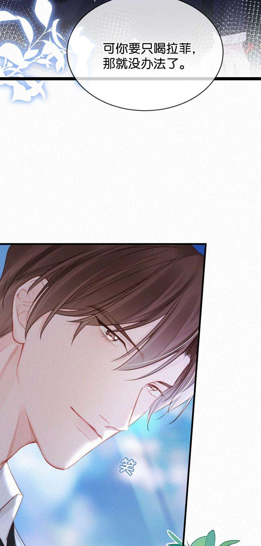 唇枪031 老师，我今晚能过来吗？