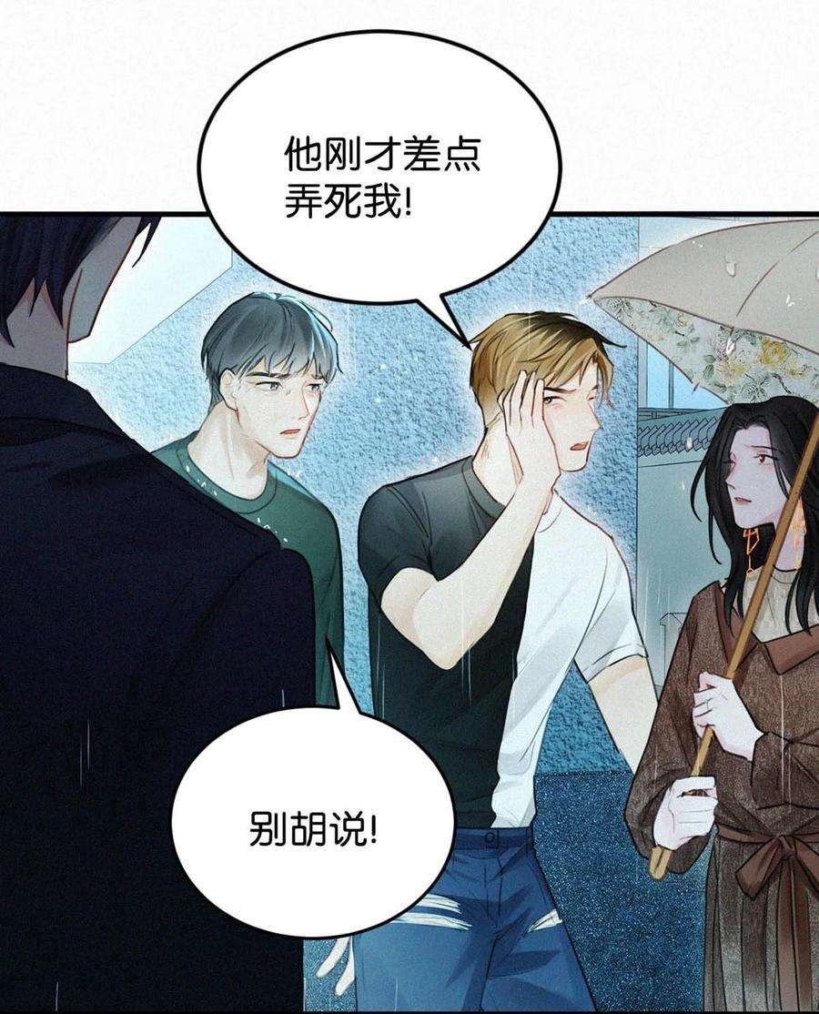 唇枪031 老师，我今晚能过来吗？