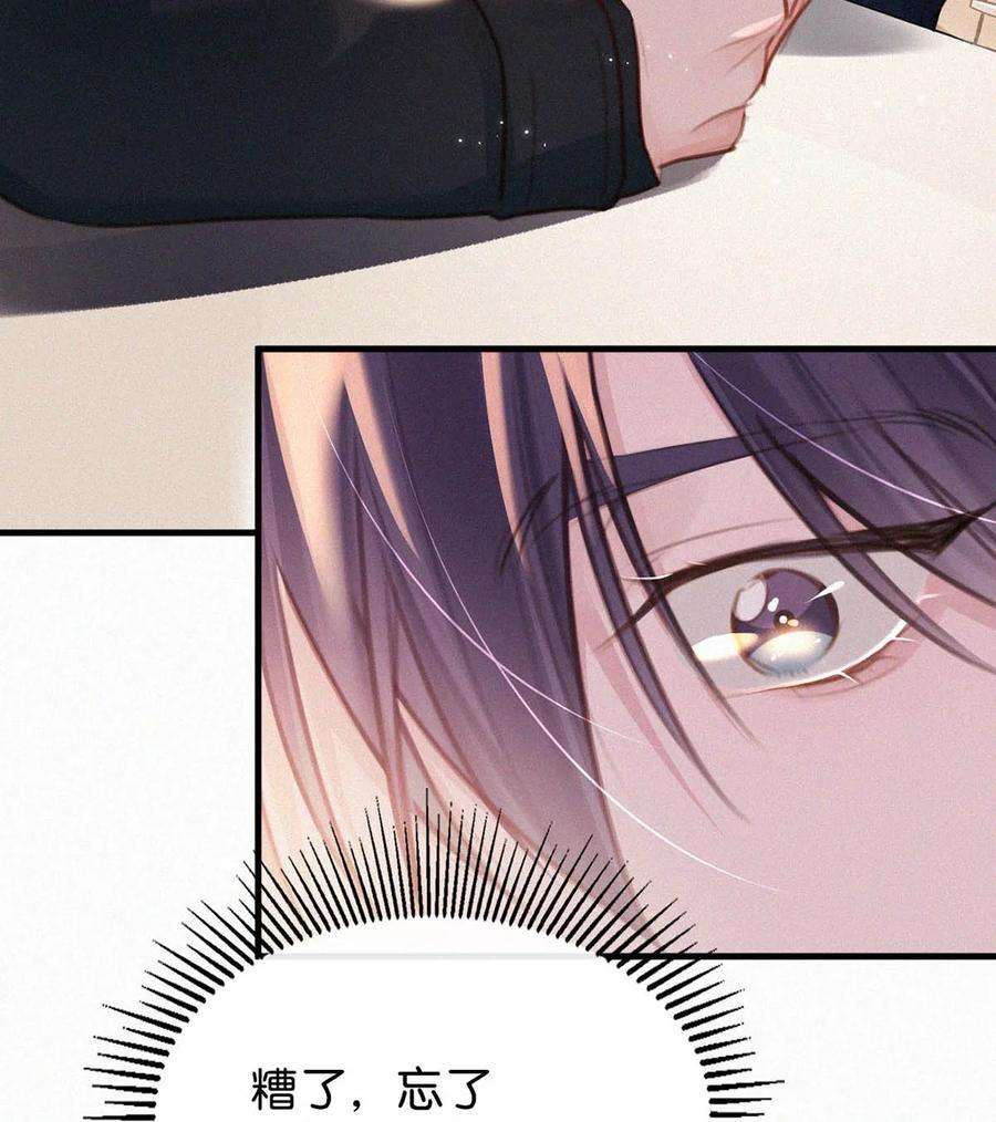 唇枪031 老师，我今晚能过来吗？