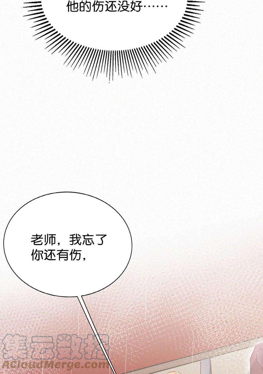 唇枪031 老师，我今晚能过来吗？