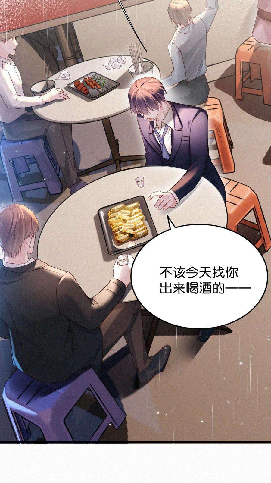 唇枪031 老师，我今晚能过来吗？