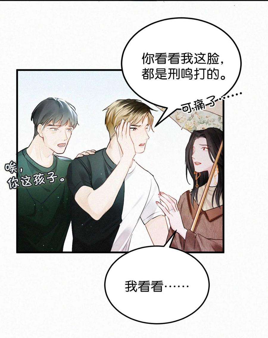 唇枪031 老师，我今晚能过来吗？