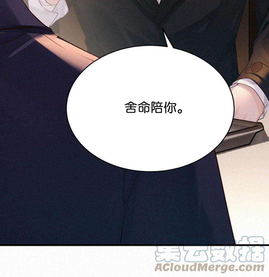 唇枪031 老师，我今晚能过来吗？