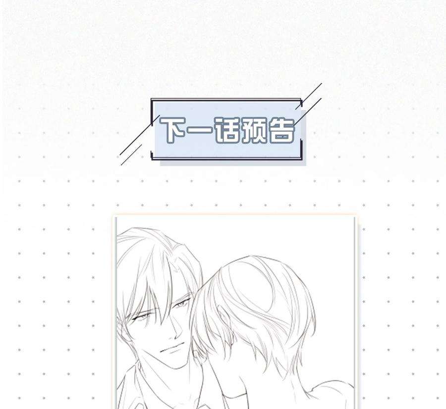 唇枪031 老师，我今晚能过来吗？