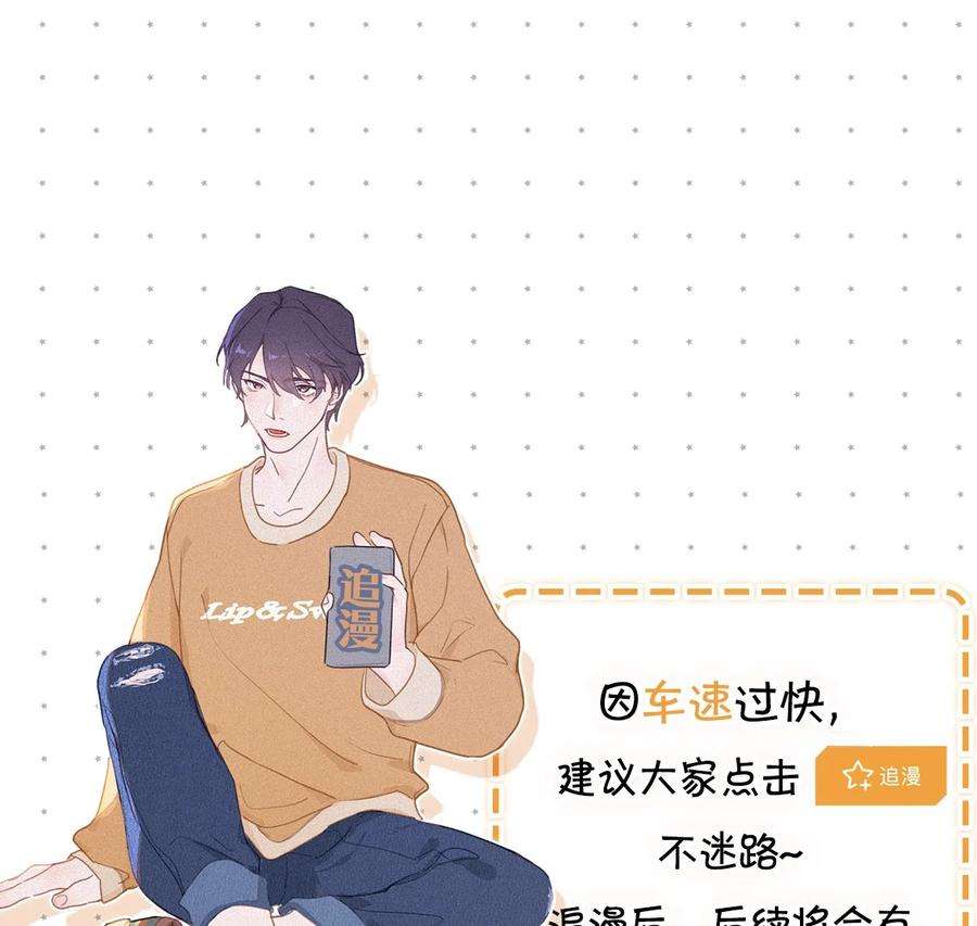 唇枪031 老师，我今晚能过来吗？