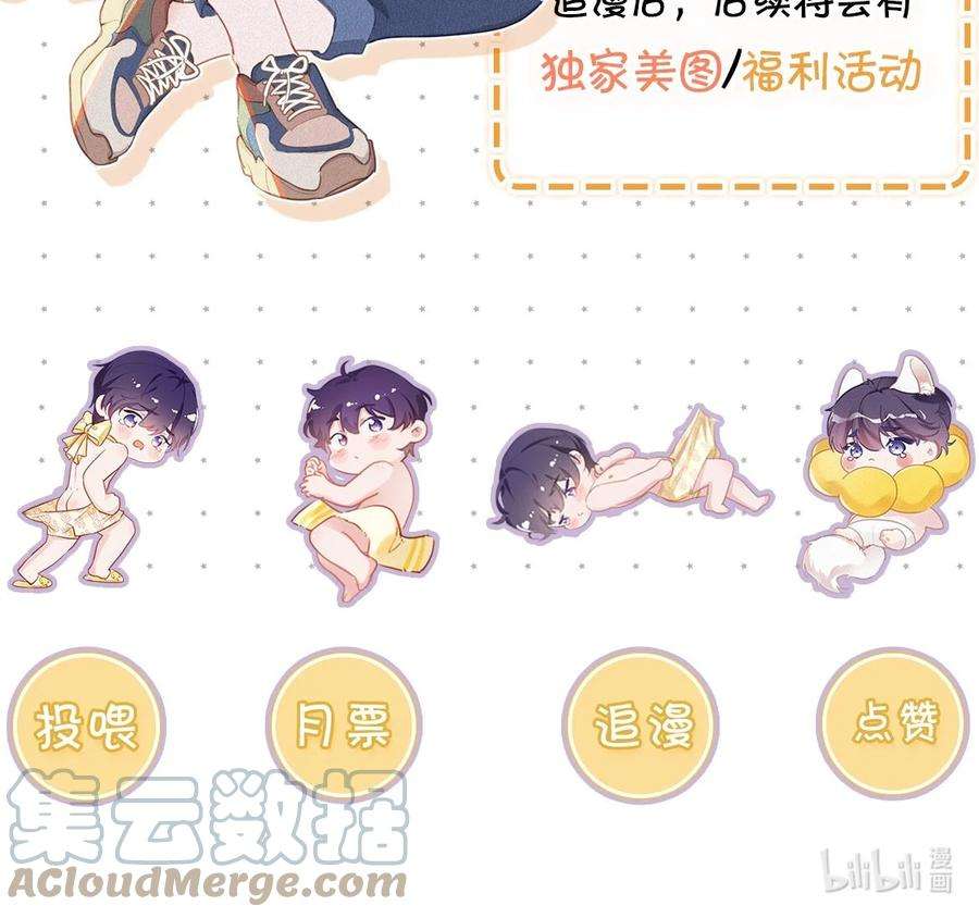 唇枪031 老师，我今晚能过来吗？