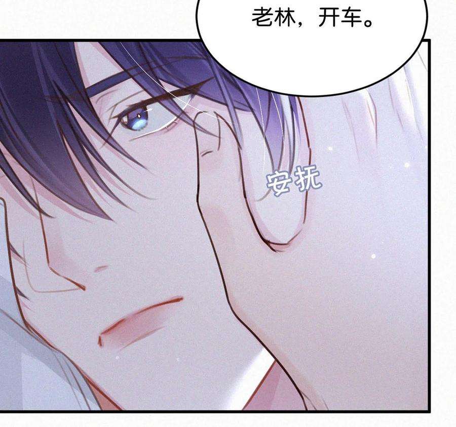 唇枪032 老师，我想——