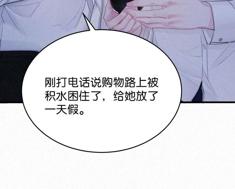 唇枪033 宝贝，放松。