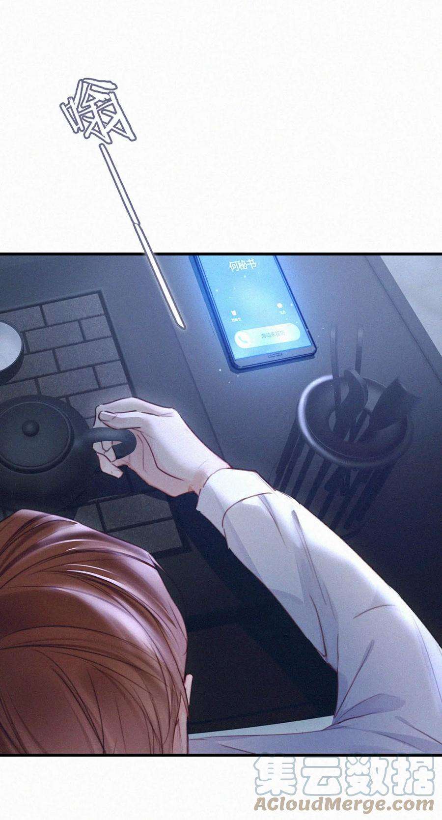 唇枪033 宝贝，放松。