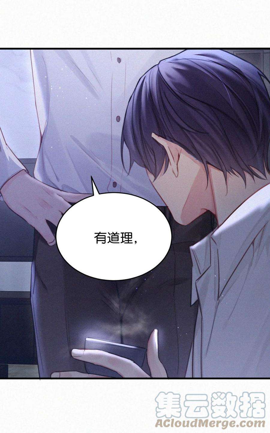 唇枪033 宝贝，放松。
