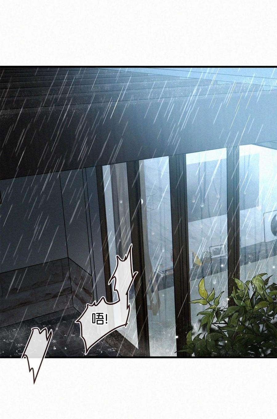 唇枪033 宝贝，放松。