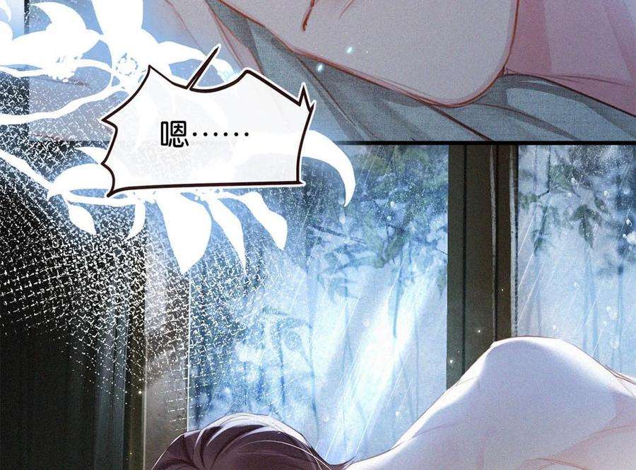 唇枪033 宝贝，放松。