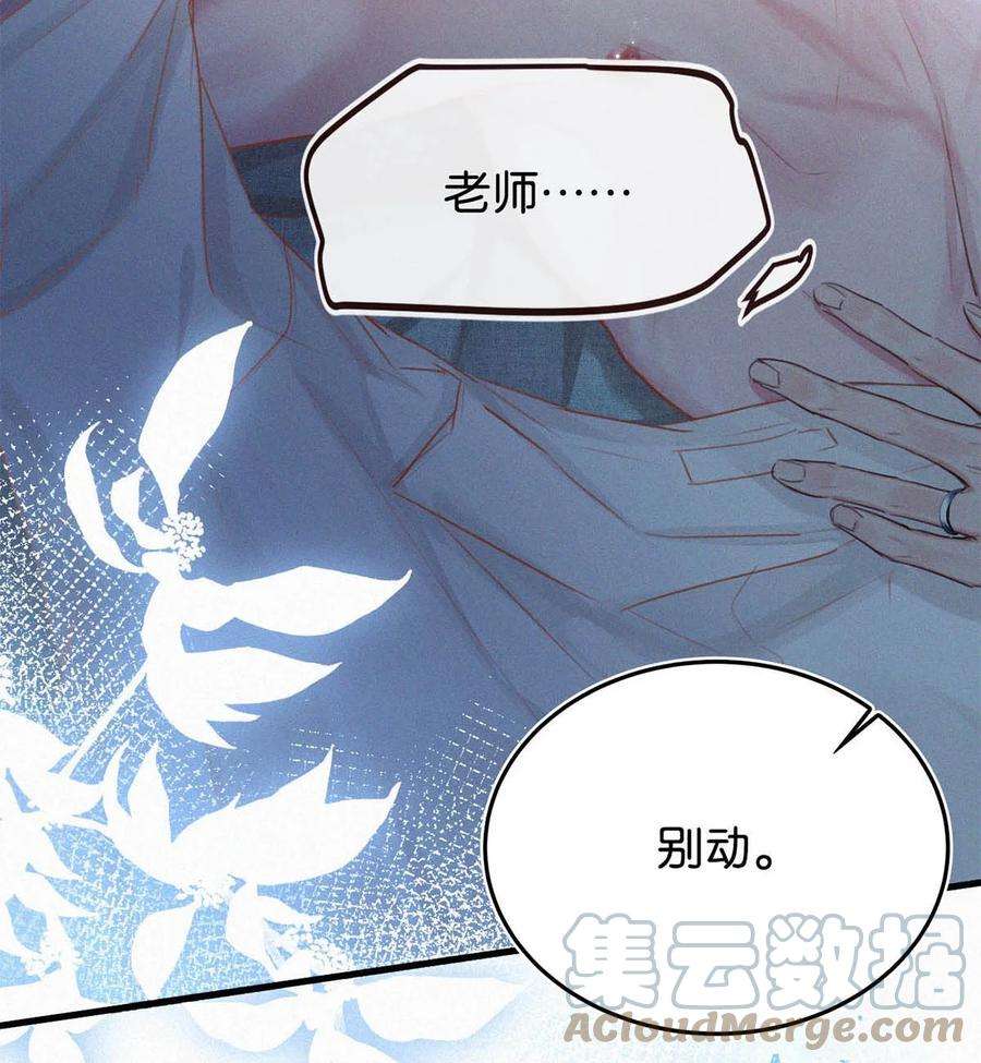 唇枪033 宝贝，放松。