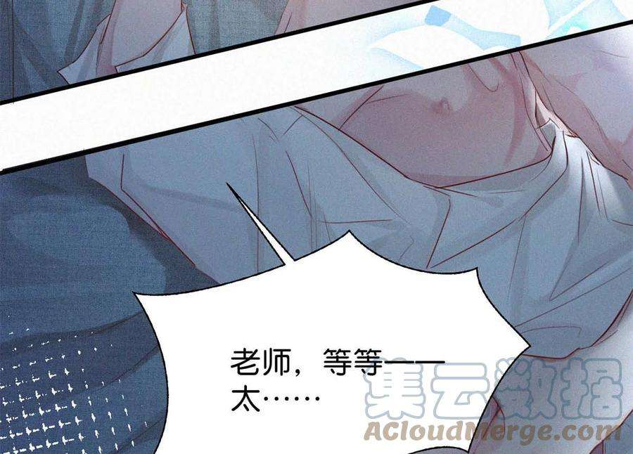 唇枪033 宝贝，放松。
