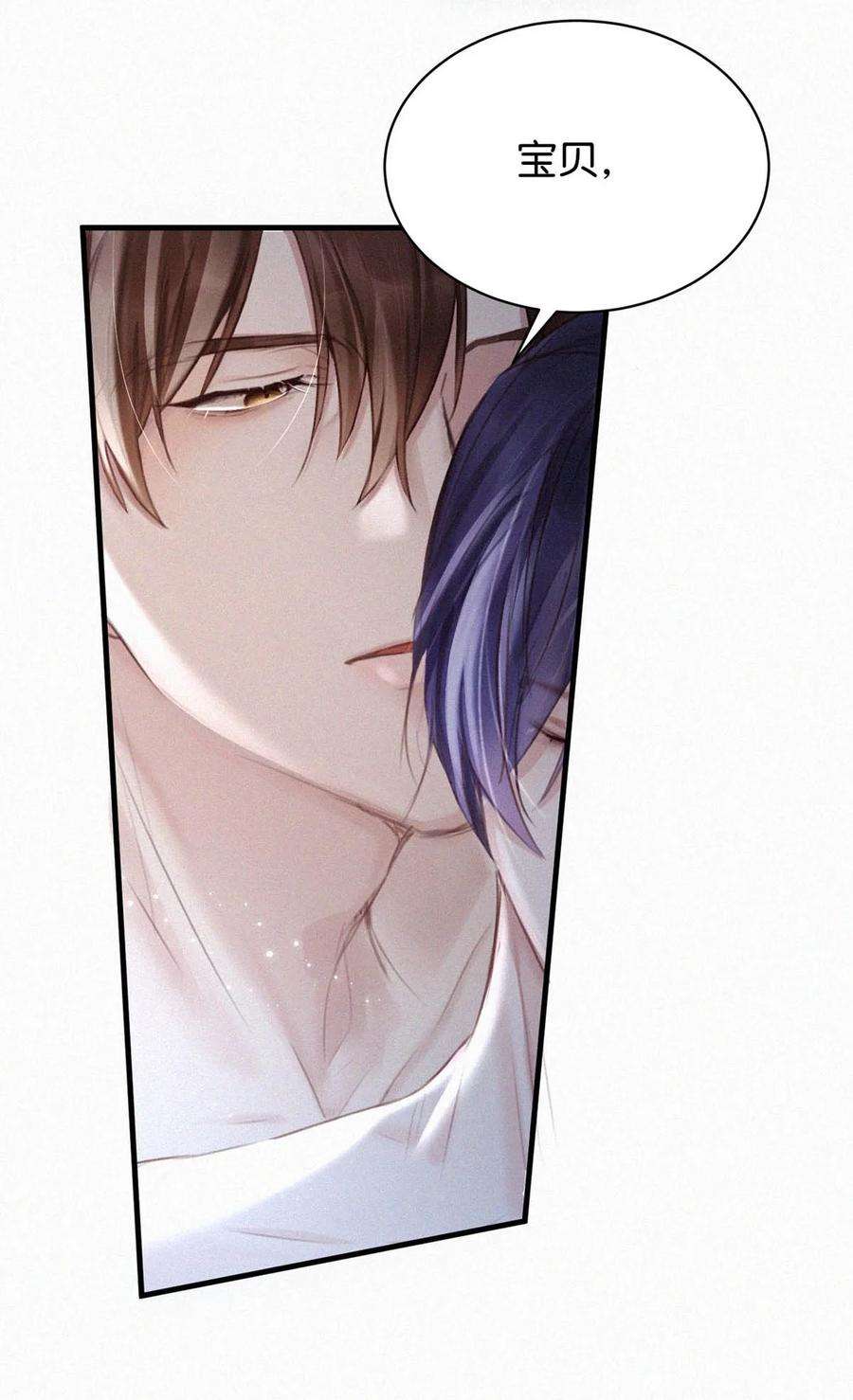 唇枪033 宝贝，放松。