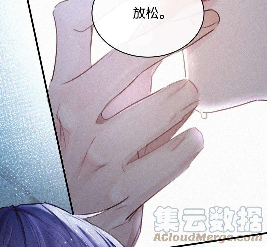 唇枪033 宝贝，放松。