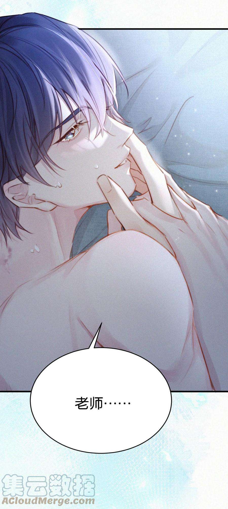 唇枪033 宝贝，放松。