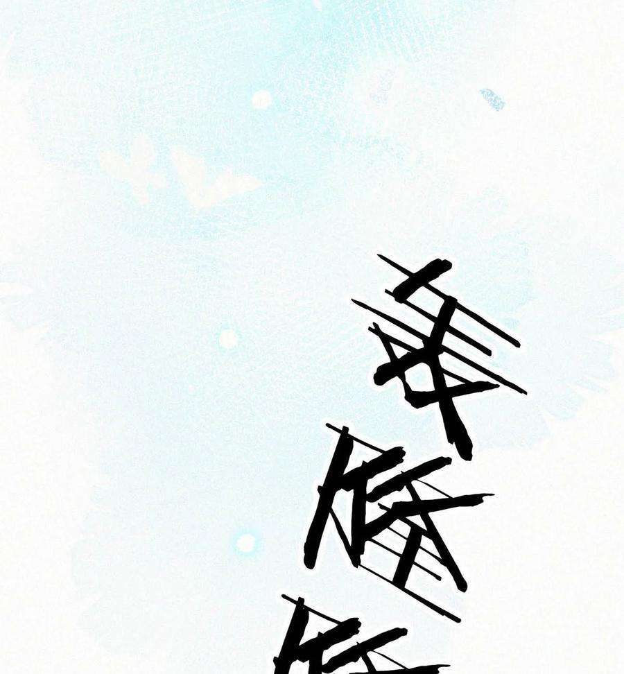 唇枪033 宝贝，放松。