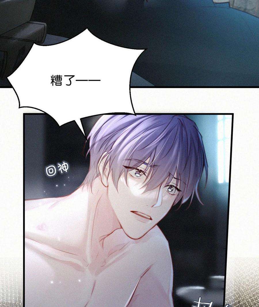 唇枪033 宝贝，放松。