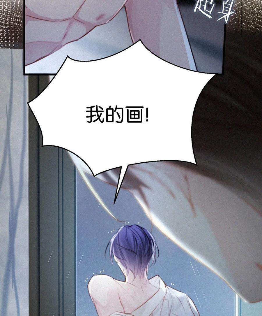 唇枪033 宝贝，放松。