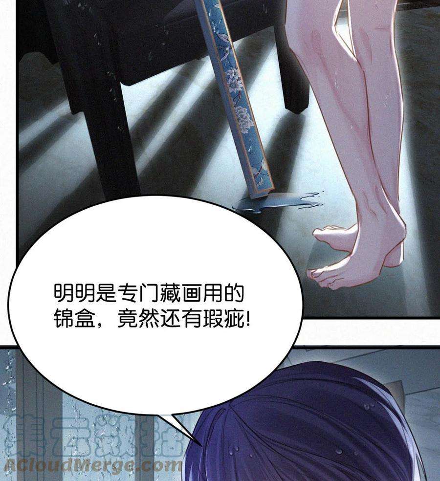 唇枪033 宝贝，放松。