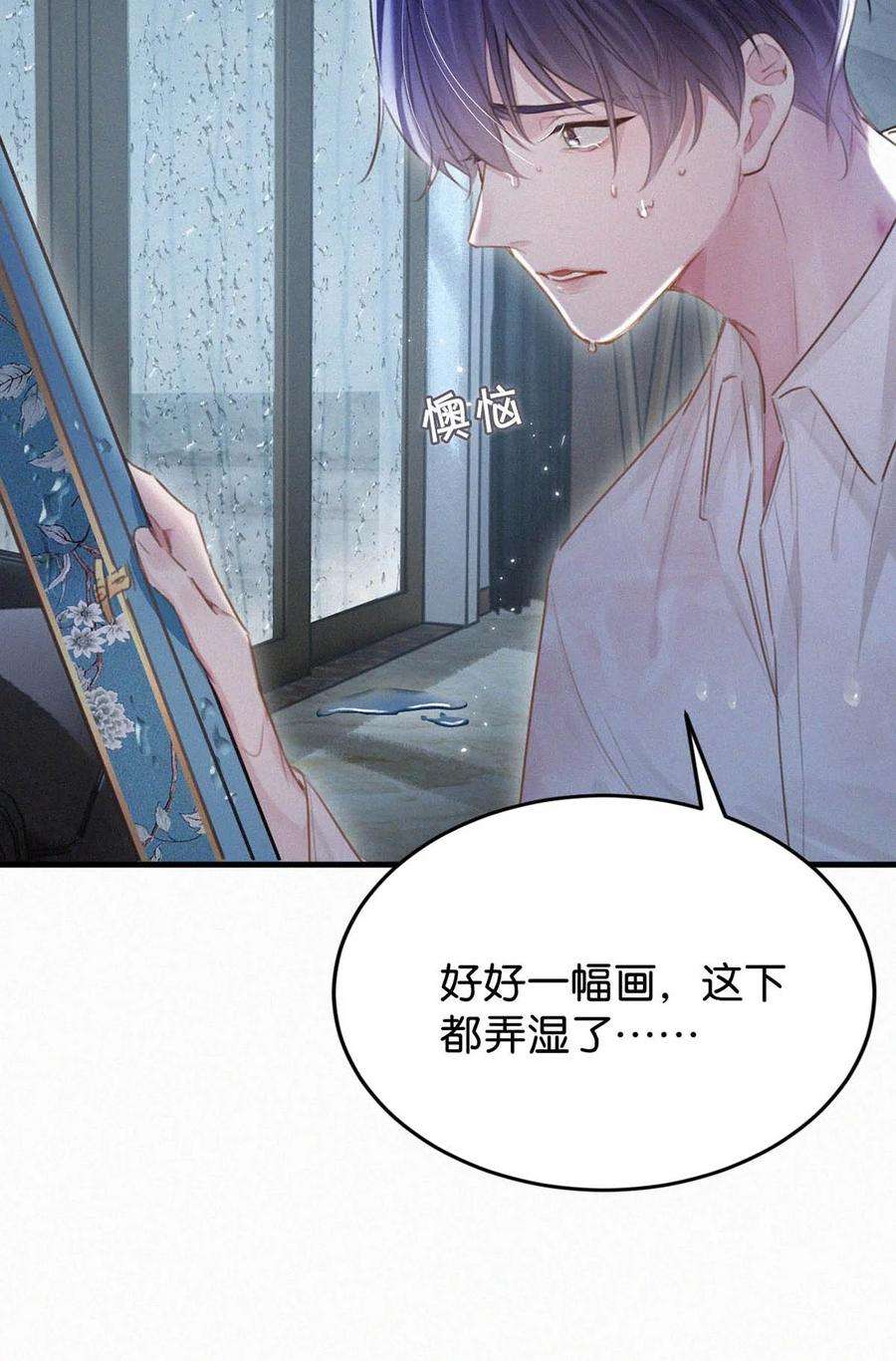 唇枪033 宝贝，放松。