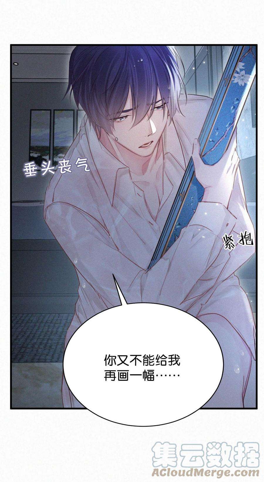 唇枪033 宝贝，放松。
