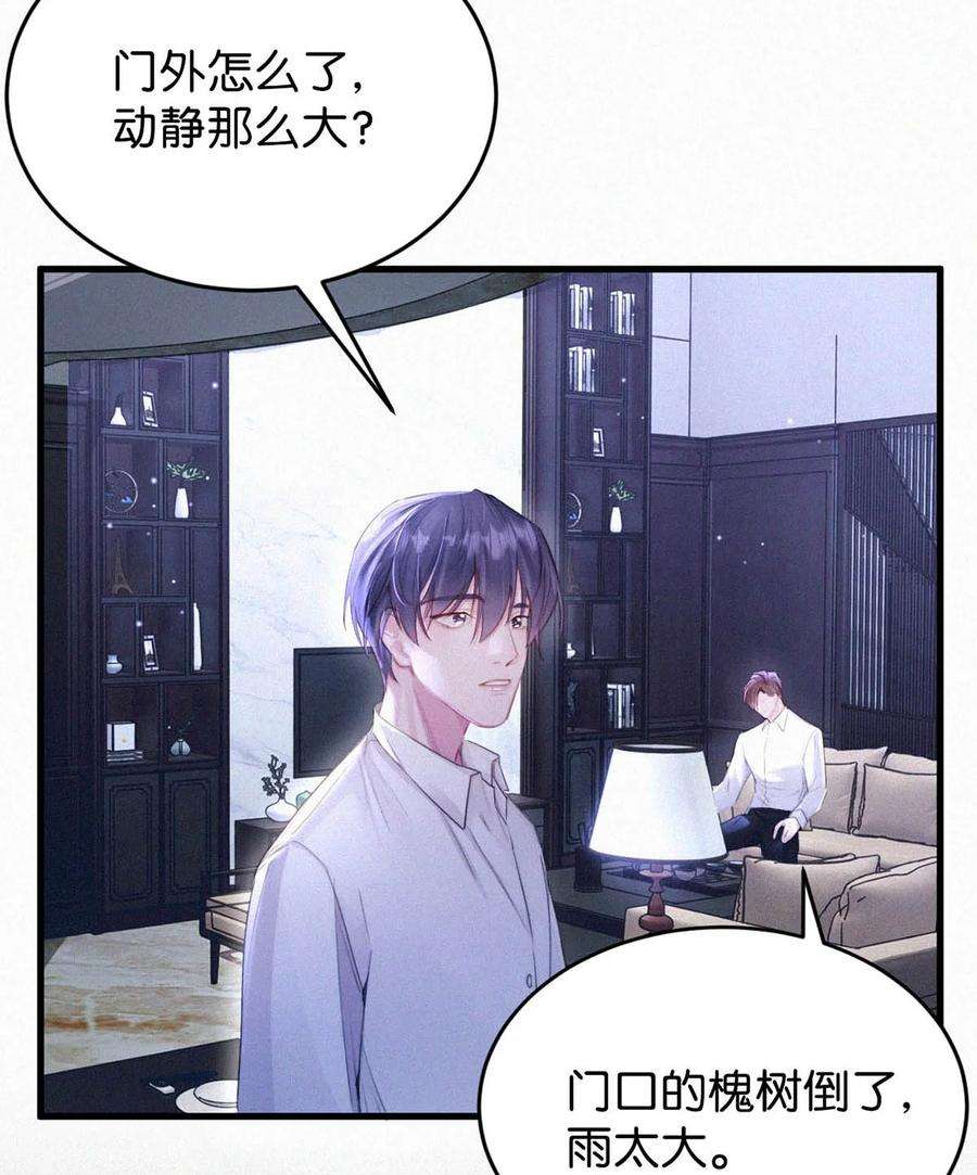 唇枪033 宝贝，放松。