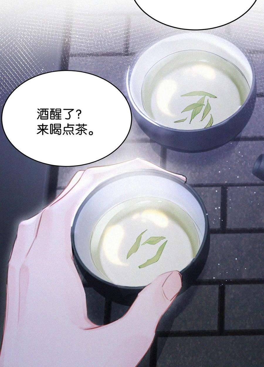 唇枪033 宝贝，放松。