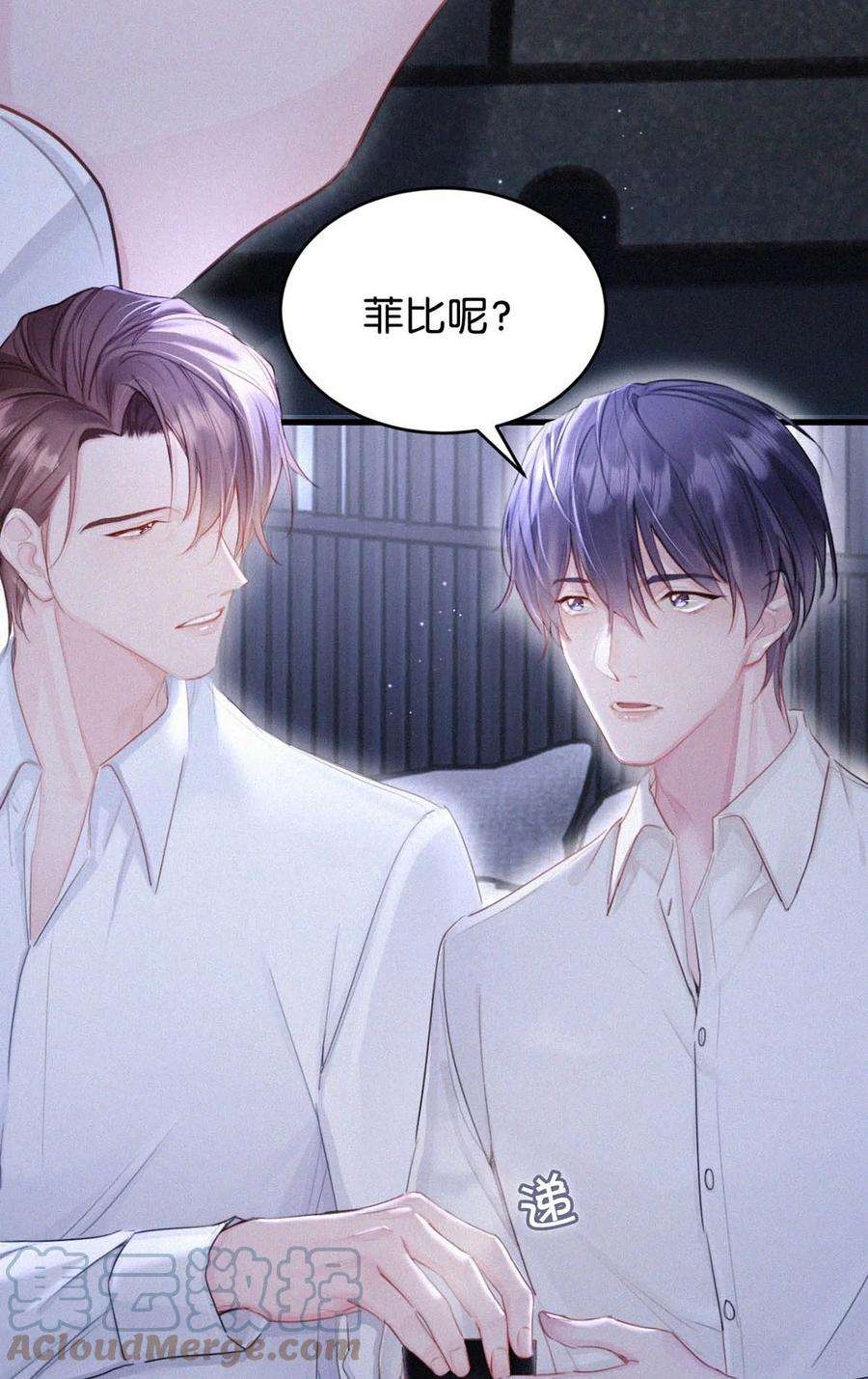 唇枪033 宝贝，放松。