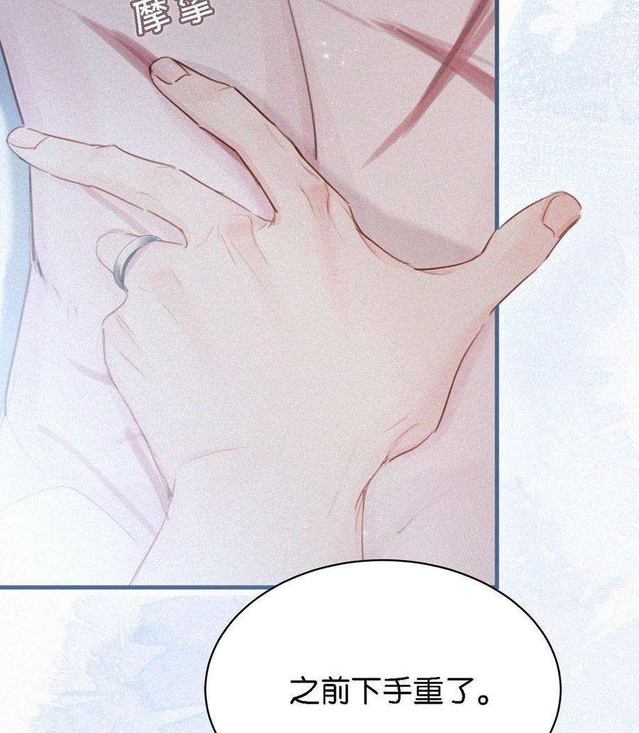 唇枪034 身体变得好烫。