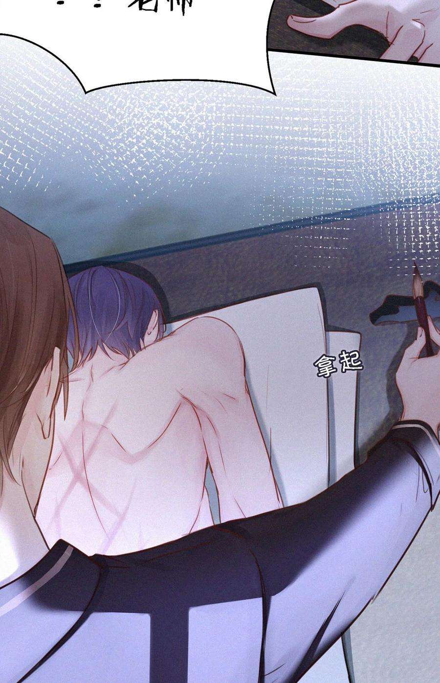 唇枪034 身体变得好烫。