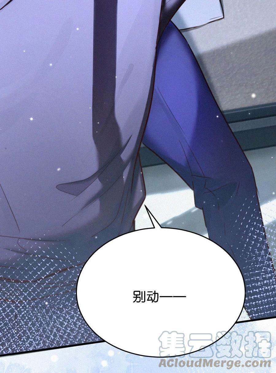 唇枪034 身体变得好烫。