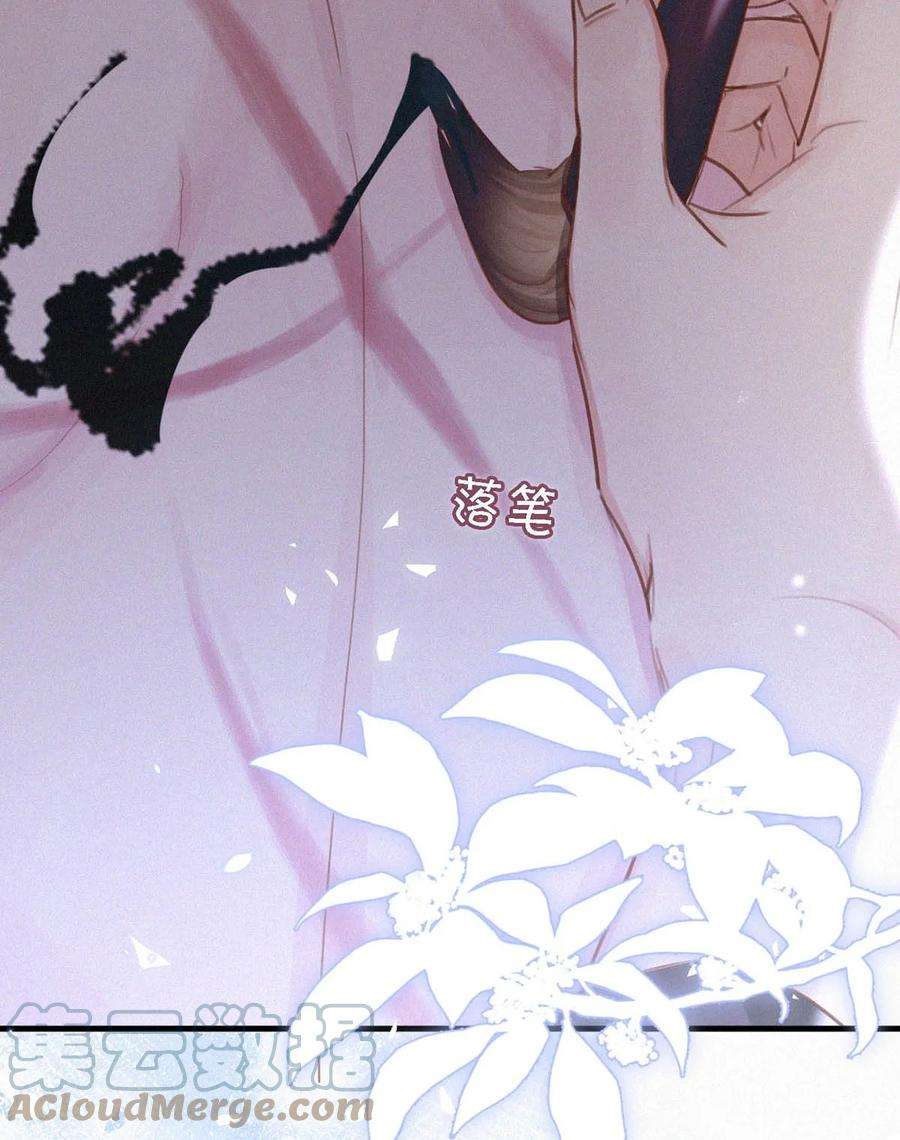 唇枪034 身体变得好烫。