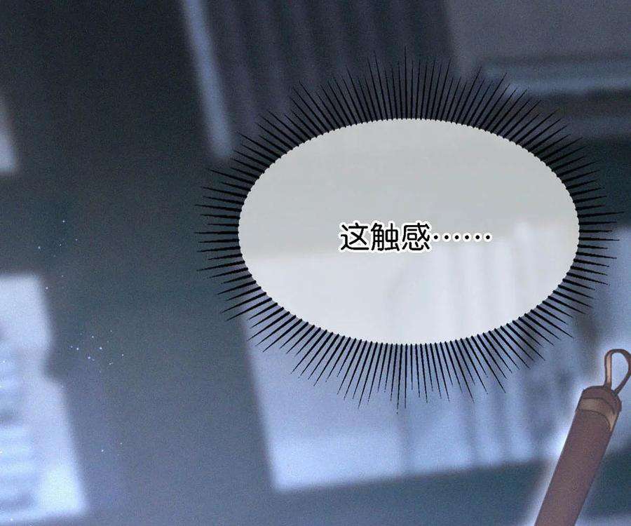 唇枪034 身体变得好烫。